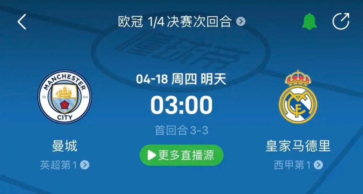 球员